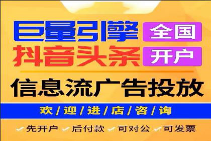 某公司通过竞价SEM优化搜索引擎排名案例